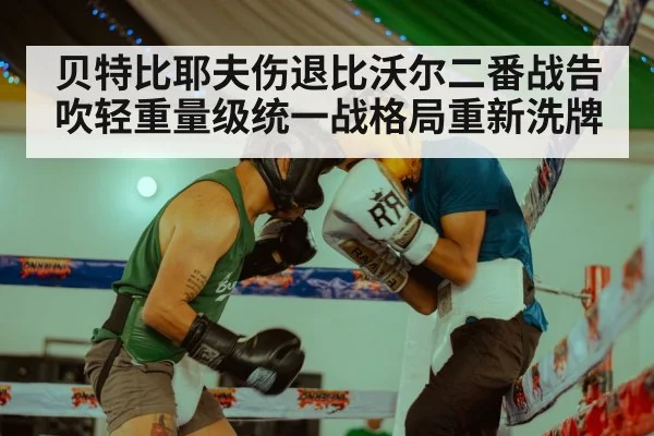 boxing ring