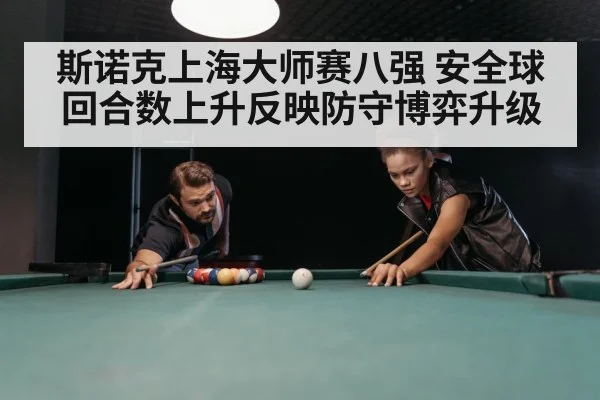 snooker table green baize