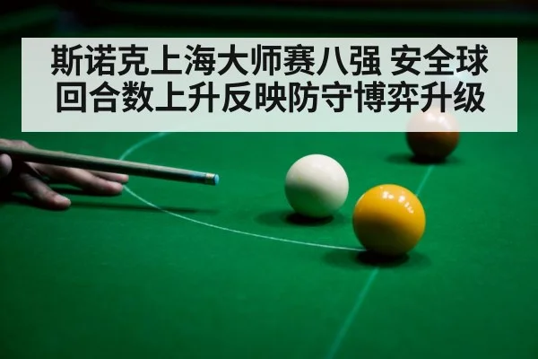 snooker player cue ball