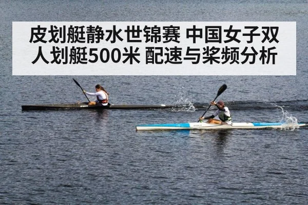 women kayak sprint race water