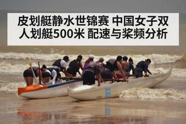 two person canoe paddling team