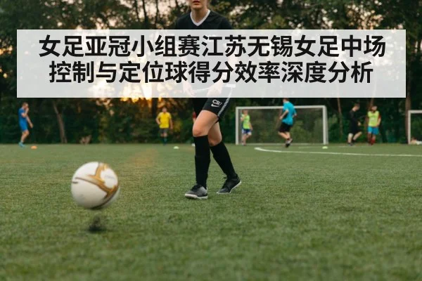 women soccer midfield passing