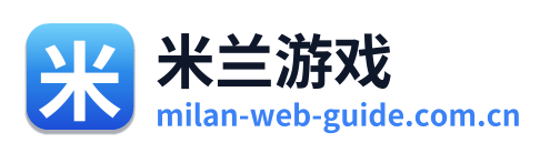米兰游戏 Logo